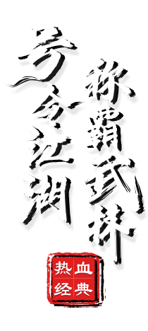 文字图片